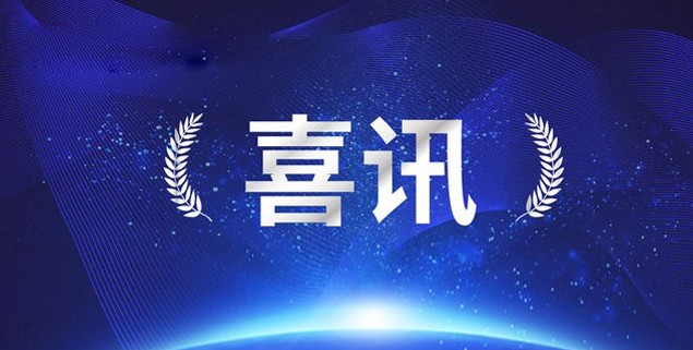 中标深圳机场碳配额采购项目